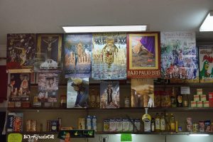 Comercio en Calle Jardines
